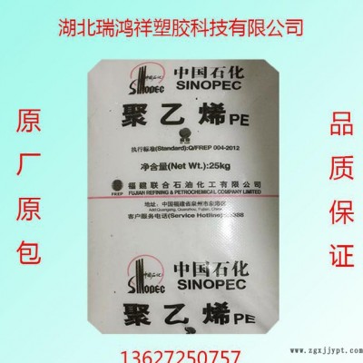 湖北/江西/河南/塑胶原料商LLDPE DFDA-7042/图3