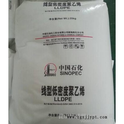LLDPE/镇海炼化/DFDA-7042 线型低密度聚乙烯 薄膜级 塑料原料图3