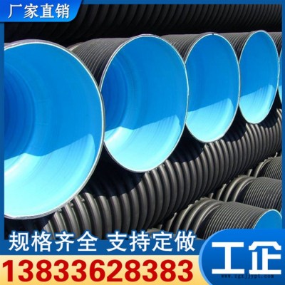 工企hdpe双壁波纹管厂家生产pe波纹管聚乙烯hdpe排污波纹管现货供应图4