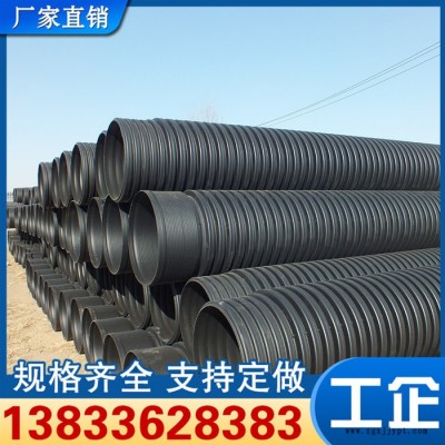 工企hdpe双壁波纹管厂家生产pe波纹管聚乙烯hdpe排污波纹管现货供应图7