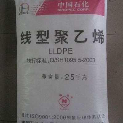 LLDPE 中国石化DFDA-7042 吹塑级图2