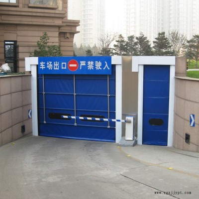北京旭日环照 PVC堆积门图3