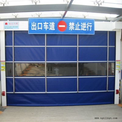 北京旭日环照 PVC堆积门图8