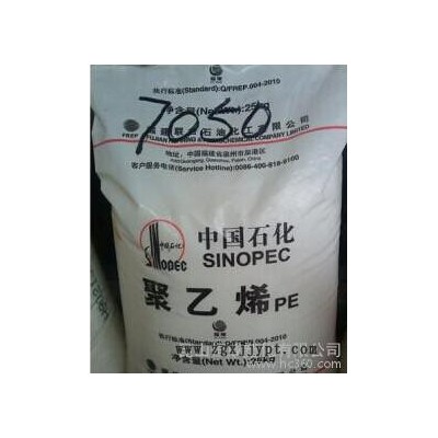 LLDPE/镇海炼化/DFDC-7050 薄膜级 线型低密度聚乙烯 塑胶原料