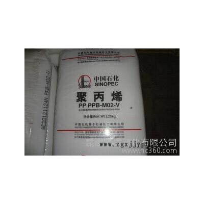 LLDPE/镇海炼化/DFDC-7050 薄膜级 线型低密度聚乙烯 塑胶原料图2