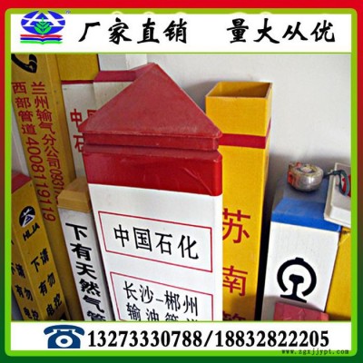 供应玻璃钢标志桩 PVC标志桩价格图2