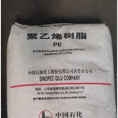 齐鲁石化  LLDPE//QLLP01 PE 聚乙烯原料 低图2