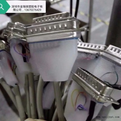 LDPE ，LLDPE ，HDPE，TPE，PP，注塑料  插头料 内模料 线缆料 环保料 。图2