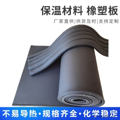 厂家批发橡塑板PVC橡塑板黑色橡塑板图3