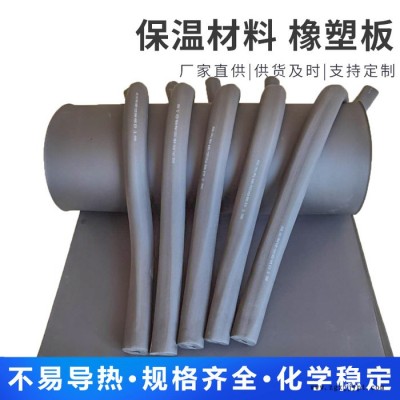 厂家批发橡塑板PVC橡塑板黑色橡塑板图6