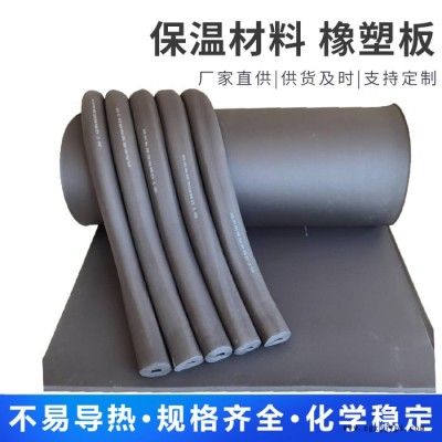 厂家批发橡塑板PVC橡塑板黑色橡塑板图7