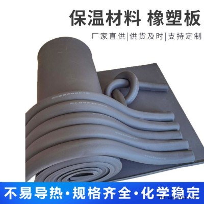 厂家批发橡塑板PVC橡塑板黑色橡塑板图4