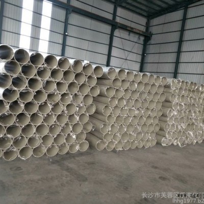 大量批发管道 供应**管道 PP管道 PVC管道 通风管道 化工管道 PPR管道 PVC给水管图6