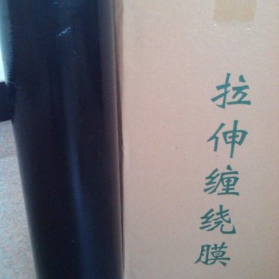厂家生产   lldpe拉伸缠绕托盘打包膜工业用保鲜膜 pe拉伸缠绕膜