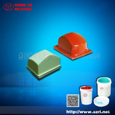供应塑胶玩具,PVC玩具印刷用移印矽胶图1
