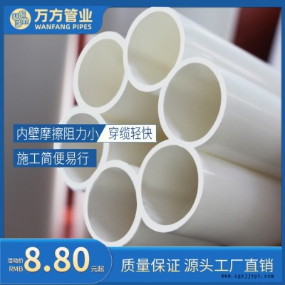 万方 hdpe多孔梅花管 HDPE多孔梅花管图3