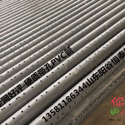 恒泰牌PVC排水管型号80国标穿孔管现货生产厂家图7