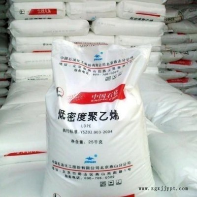 LLDPE/台湾塑胶/3220/吹塑薄膜用pe图2
