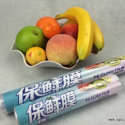 LLDPE 安全无毒 家庭常用保鲜膜 超值价：1.6元\卷