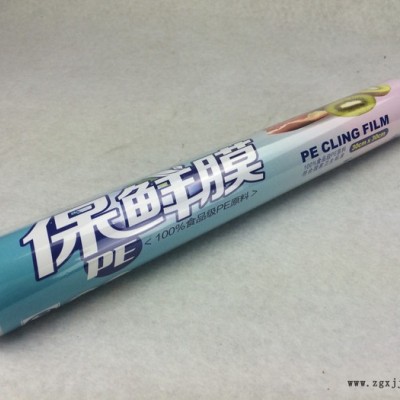 LLDPE 安全无毒 家庭常用保鲜膜 超值价：1.6元\卷图2