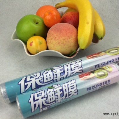 LLDPE 安全无毒 家庭常用保鲜膜 超值价：1.6元\卷图3