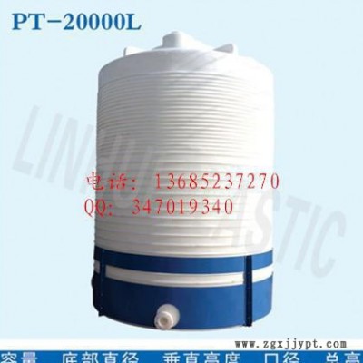【】食品级LLDPE材质滚塑一次成型塑料储水罐容器图1