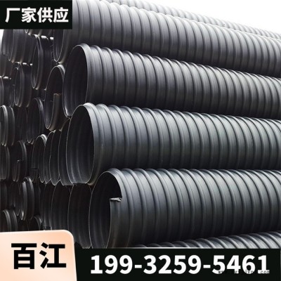 河北厂家 钢带波纹管 HDPE钢带波纹管 HDPE钢带螺旋波纹管 规格多样