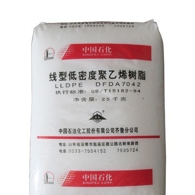 齐鲁石化 7042 LLDPE 线性聚乙烯图3
