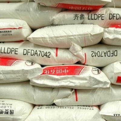 齐鲁石化 7042 LLDPE 线性聚乙烯图2