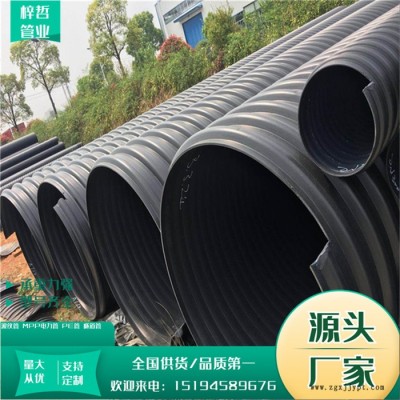 梓哲 HDPE钢带波纹管 全国供应 河南现货 HDPE钢带管图3