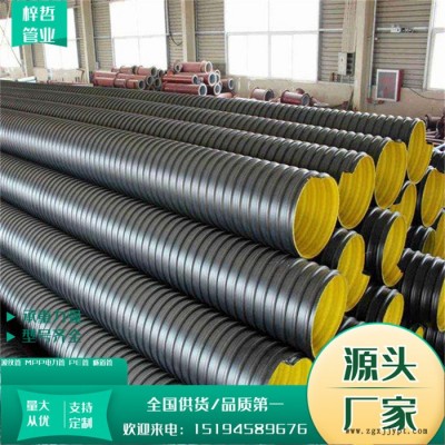 梓哲 HDPE钢带波纹管 全国供应 河南现货 HDPE钢带管图2