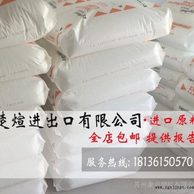 LLDPE/埃克森美孚/AL3108ZK 薄膜级 冷藏箱膜图2