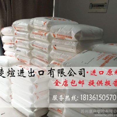 LLDPE/埃克森美孚/AL3108ZK 薄膜级 冷藏箱膜图1