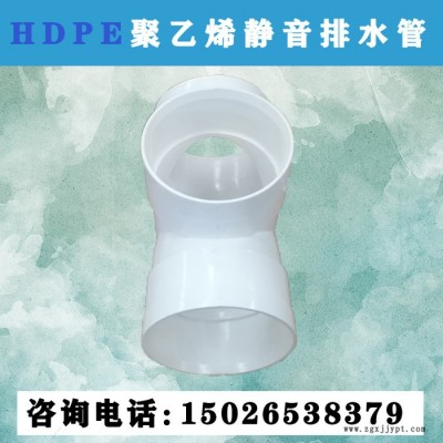 hdpe同层排水预埋件 hdpe三层复合静音管 源头厂家 旌惠图5