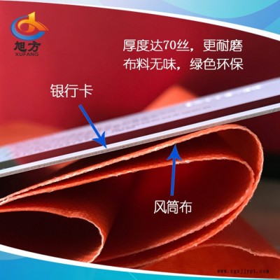 旭方销售隧道软风管PVC00-00MM风筒隧道 隧道风筒 PVC通风管道 隧道通风管图2