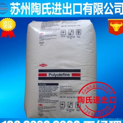 LLDPE/美国陶氏/2607G  薄膜级图1