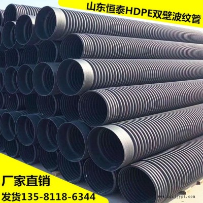 hdpe双壁波纹管300 恒泰hdpe双壁波纹管SN8系列图1
