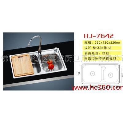 东莞 PVC袋  时尚