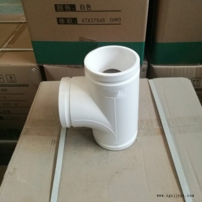 hdpe同层排水预埋件 HDPE压盖式柔性承插排水管 量大价优 旌惠图5