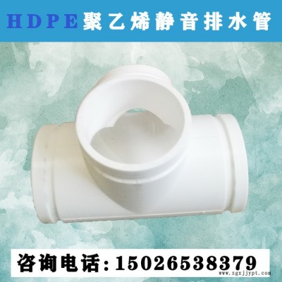 hdpe同层排水预埋件 HDPE压盖式柔性承插排水管 量大价优 旌惠图4