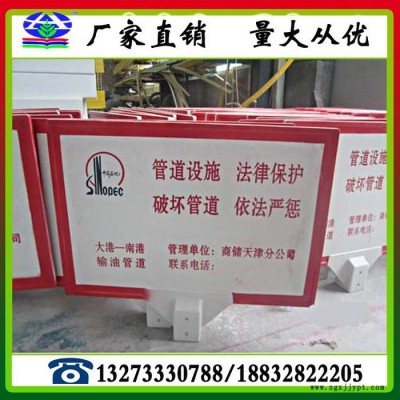 玻璃钢标志桩 PVC标志桩 河北华强图3