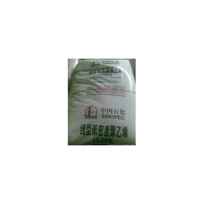 供应LLDPE YLF-1802 扬子石化 全国 9500元/吨图1