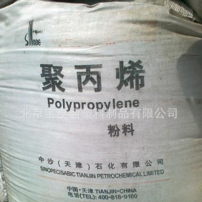 LLDPE/天津联合/TJZS-2650 线型粉料图2