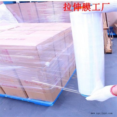 佛山工厂直销拉伸缠绕膜 工业用拉伸膜 pe拉伸膜包装膜 lldpe 可定制图3