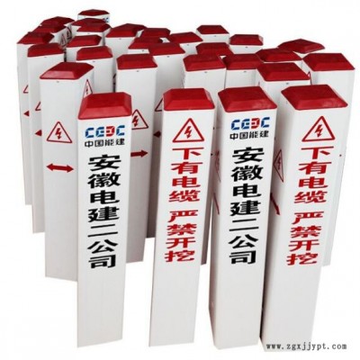 丽华 玻璃钢PVC标志桩    PVC玻璃钢警示桩 燃气电缆警示桩图3