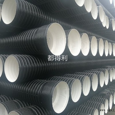 宜宾|泸州hdpe双壁波纹管批发dn600，hdpe波纹管厂家dn800成都