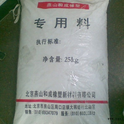 供应222WT中砂石化天津联合线性聚乙烯LLDPE图3