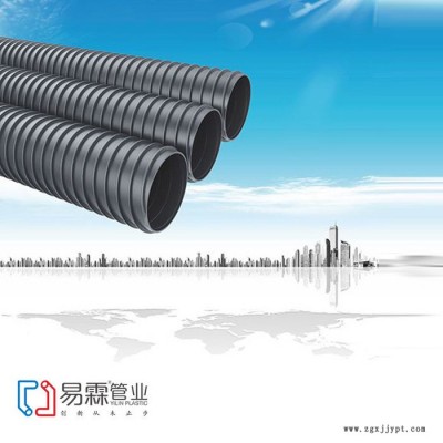 易霖 HDPE塑钢缠绕管 直销全国图5