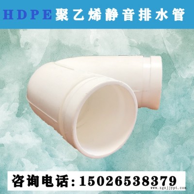 HDPE压盖式柔性承插排水管 HDPE电熔连接排水管 配件种类齐全 旌惠图3
