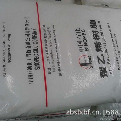 齐鲁石化 LLDPE聚乙烯树脂 DFDA-7042图4